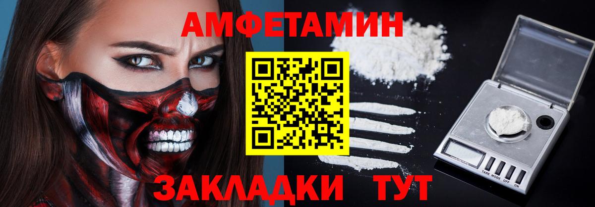 Сосновоборск  Амфетамин  KRAKEN вход  Amphetamine VHQ  Вход с VPN 