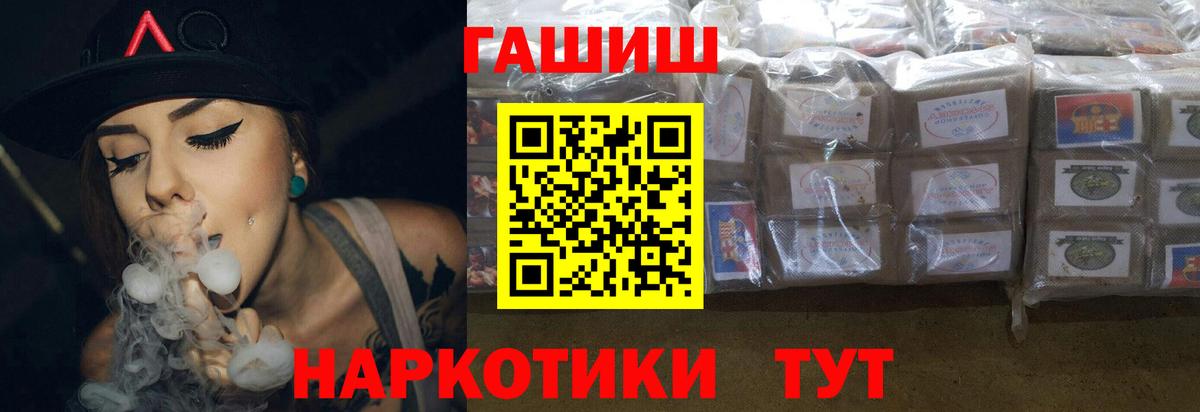 Гашиш гарик Сосновоборск