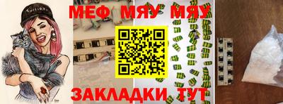 прущая мука Бугуруслан