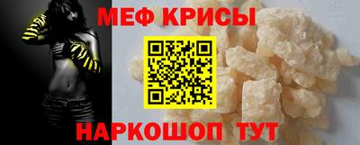 прущая мука Бугуруслан