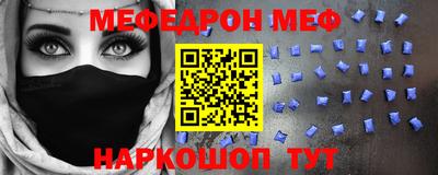 прущая мука Бугуруслан