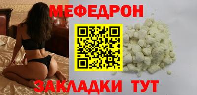 первитин Бузулук