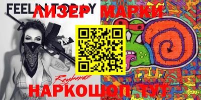 прущая мука Бугуруслан