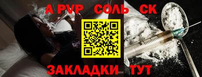 скорость mdpv Будённовск