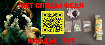 первитин Бузулук