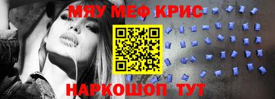 прущая мука Бугуруслан