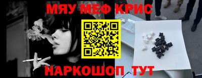 скорость mdpv Будённовск