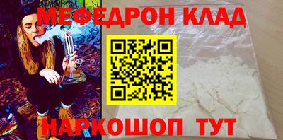 скорость mdpv Будённовск
