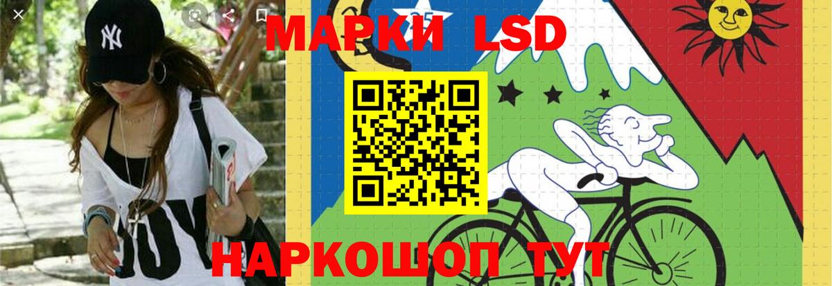 Лсд 25 экстази кислота  Вход с VPN  ЛСД экстази  Лсд 25 экстази ecstasy  Сосновоборск 