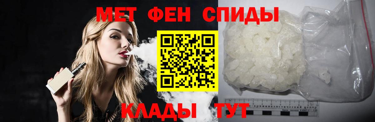 Сосновоборск  Первитин Methamphetamine  Вход с VPN  Первитин Methamphetamine 