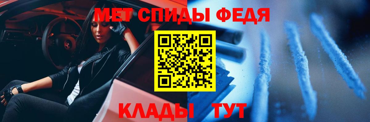 МЕТАМФЕТАМИН витя Сосновоборск