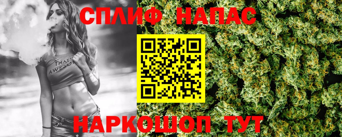 Каннабис LSD WEED  МАРИХУАНА сатива  Канабис AK-47  Вход с VPN  Сосновоборск  Канабис марихуана 